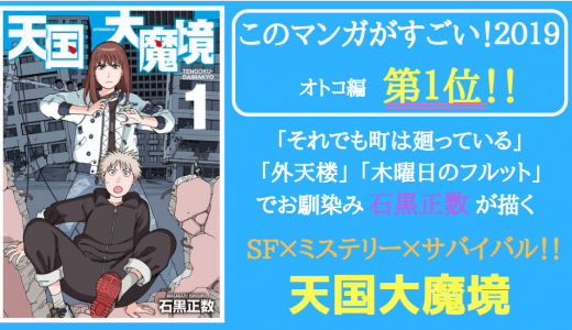 漫画 じゃあ 君の代わりに殺そうか ネタバレ感想 壮絶なイジメからの脱却 しかし待っていたのはさらなる地獄だった