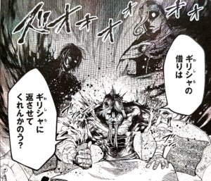漫画 終末のワルキューレ 5巻ネタバレ感想 最凶の殺人鬼vs伝説の英雄