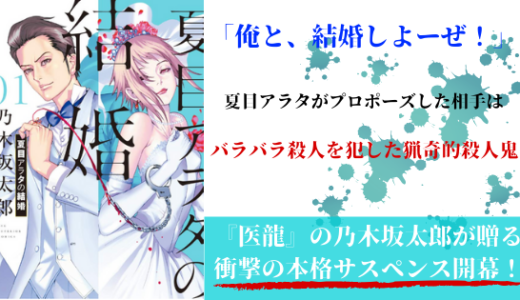 漫画 じゃあ 君の代わりに殺そうか ネタバレ感想 壮絶なイジメからの脱却 しかし待っていたのはさらなる地獄だった